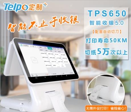 品牌策划案例：广东天波互联网品牌升级天波智能硬件定制+