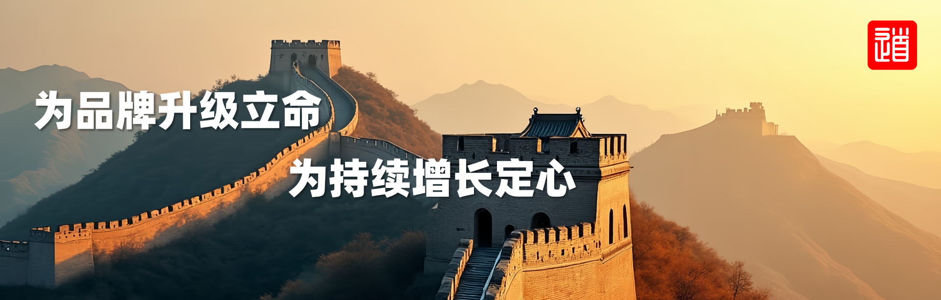 底部广告栏