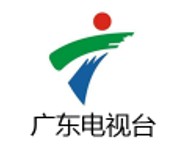 广东电视台