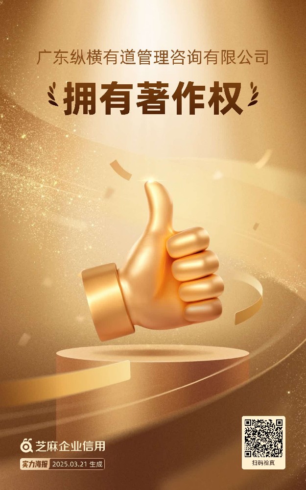多项软著