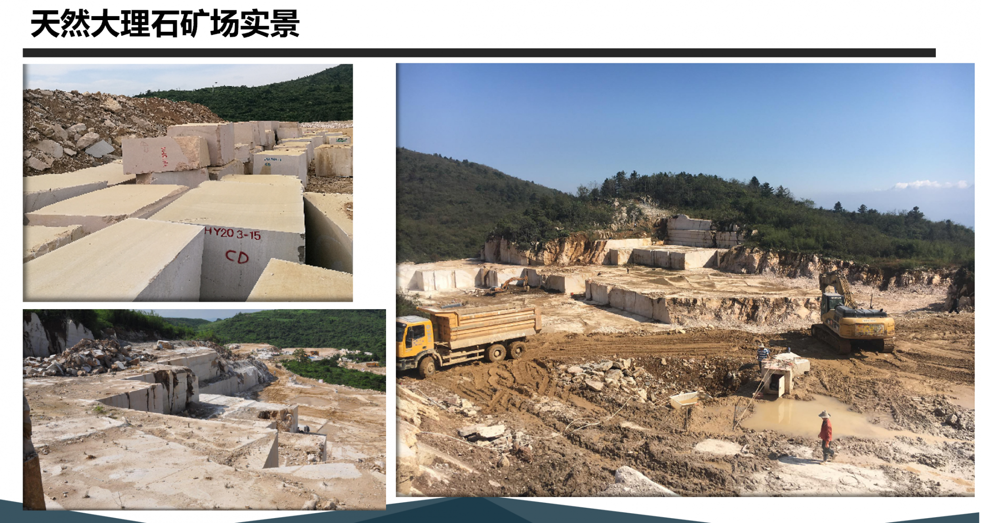 品牌营销策划全案陪跑：大理石供应链平台