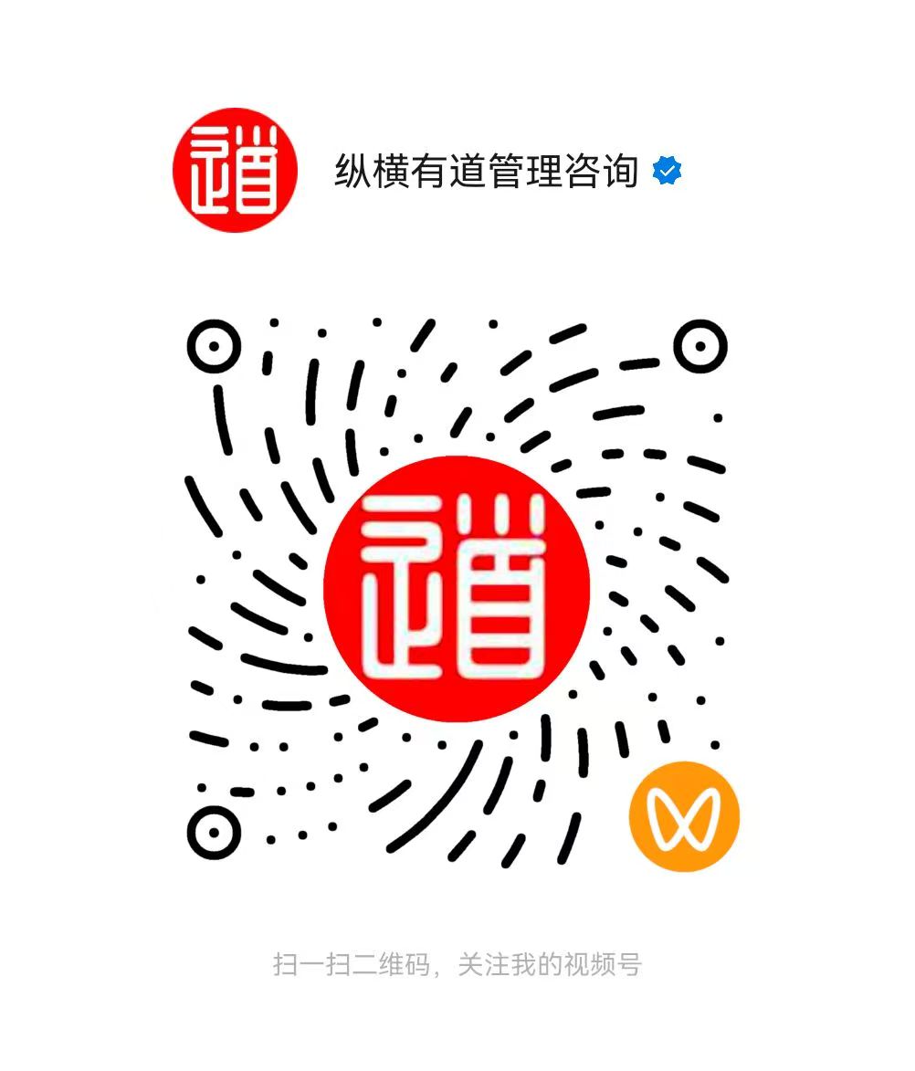 《创业毛选》3招教你危机中破局